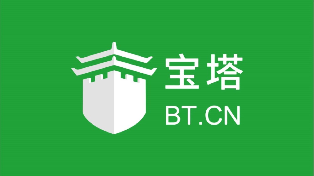 宝塔